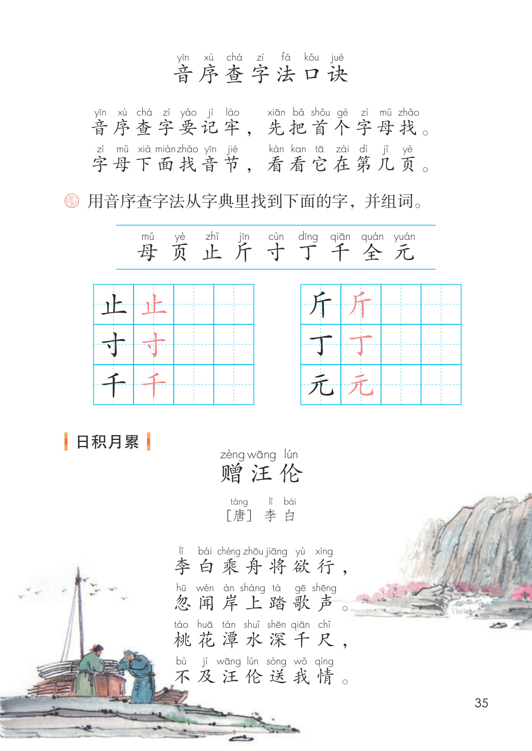 novel_0bc815c6e8ef.jpg