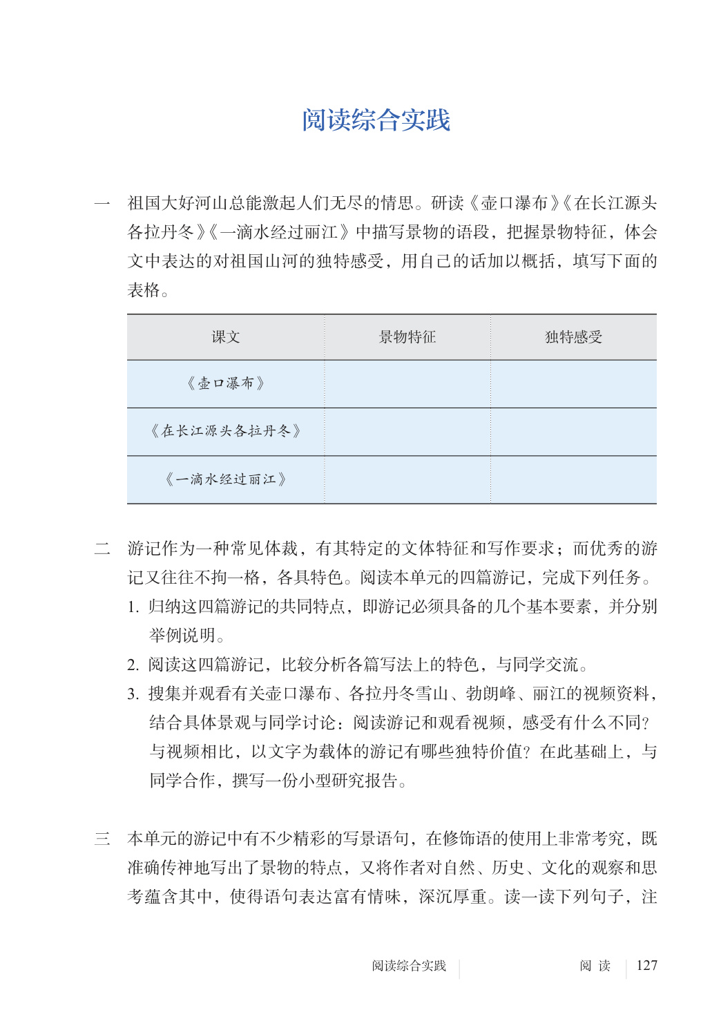novel_658f84b71eab.jpg
