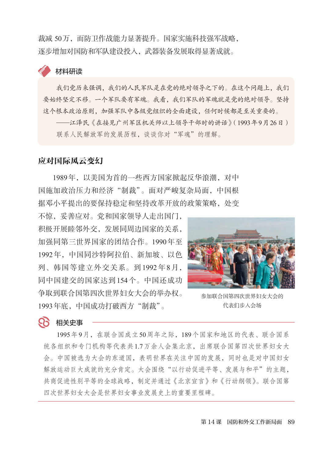 novel_ea2650608c2c.jpg