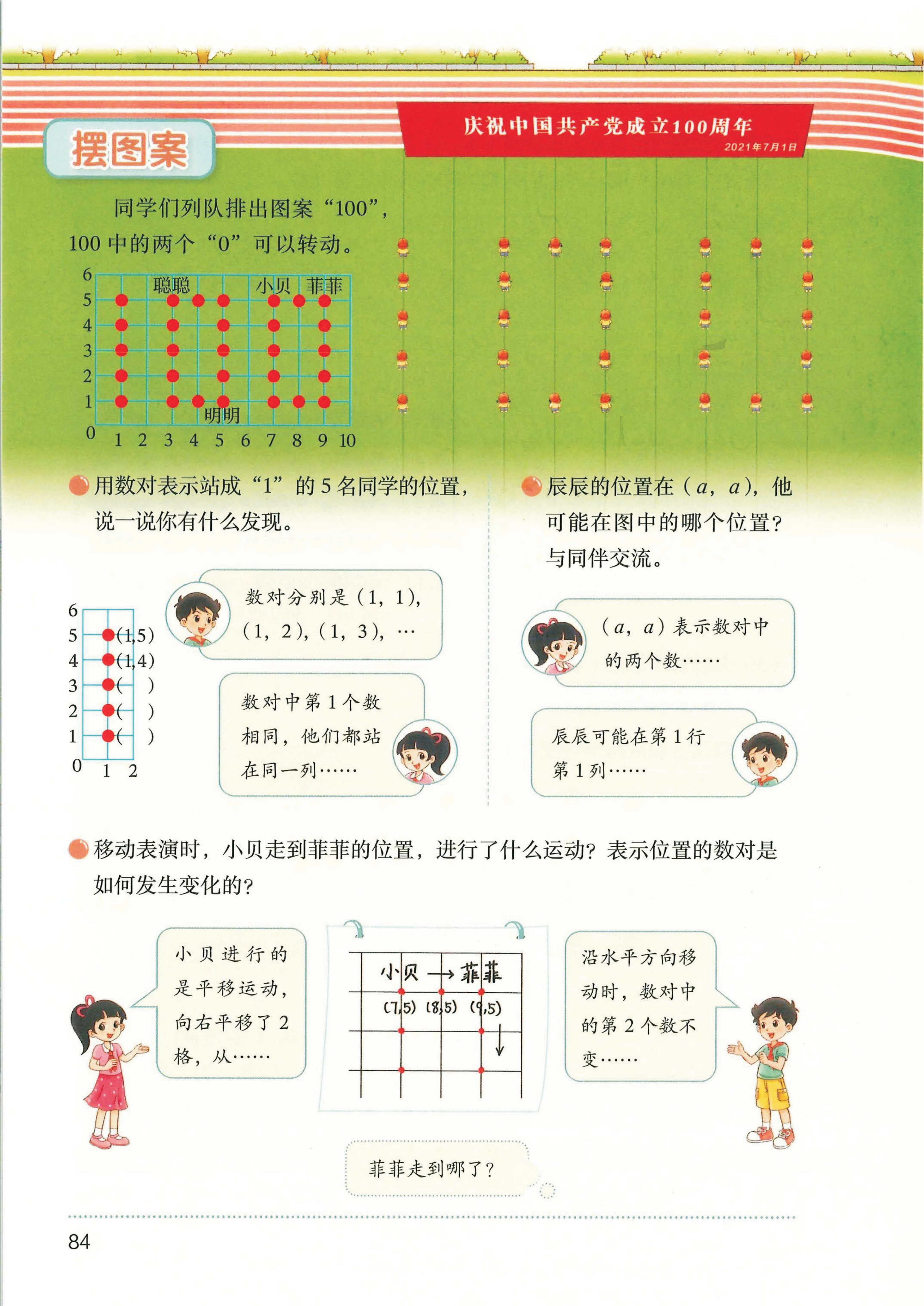 novel_be5e516e7b4a.jpg