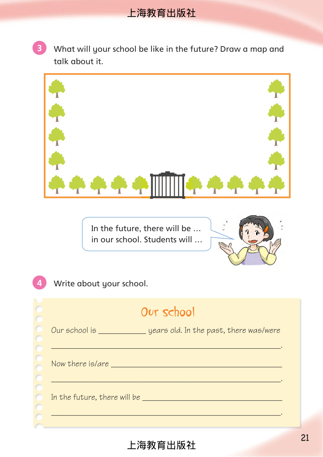 novel_28a054560a8d.jpg
