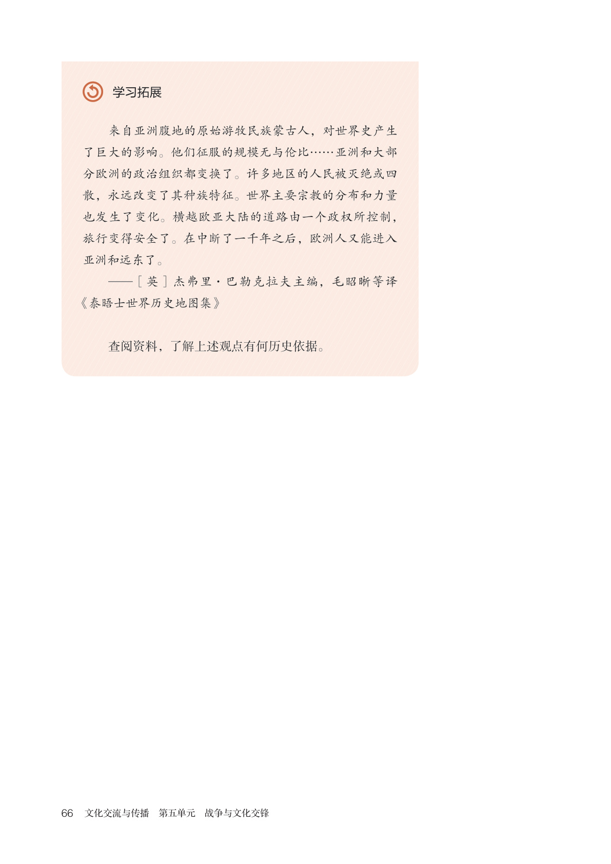 novel_f57267652546.jpg