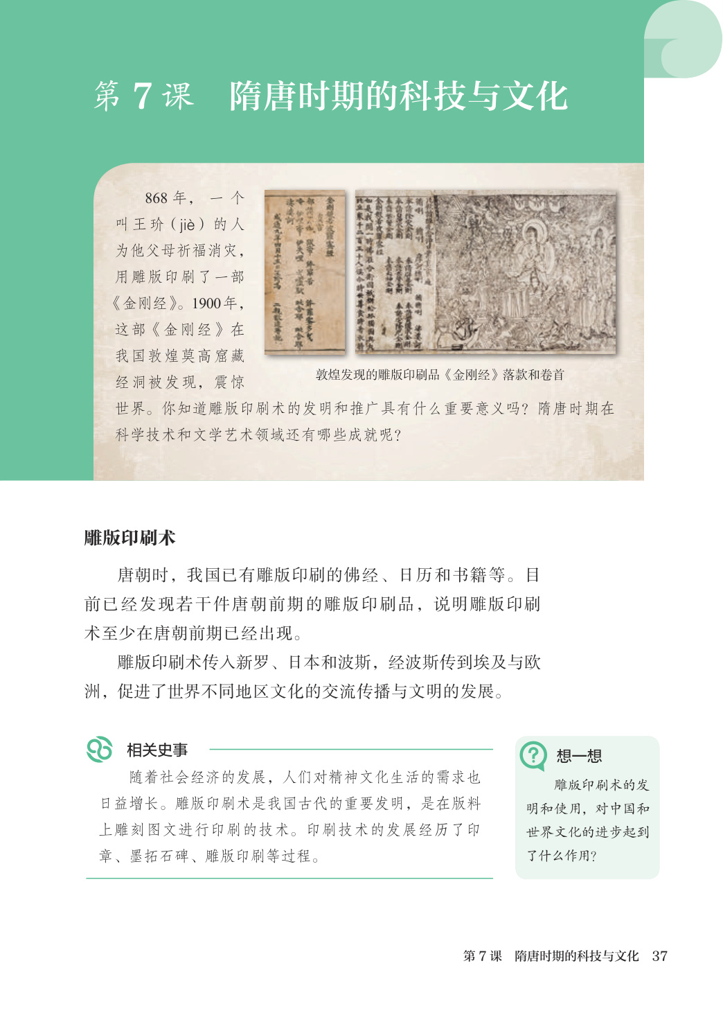 novel_dfcd41e7d8b2.jpg