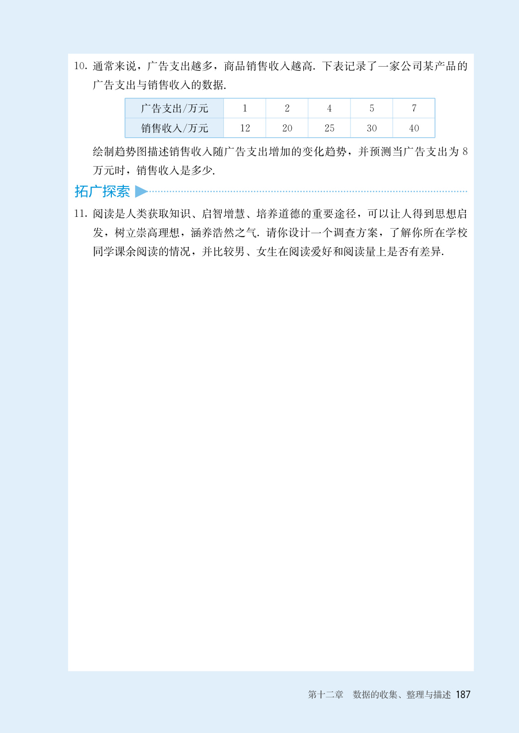 novel_4941129b717d.jpg