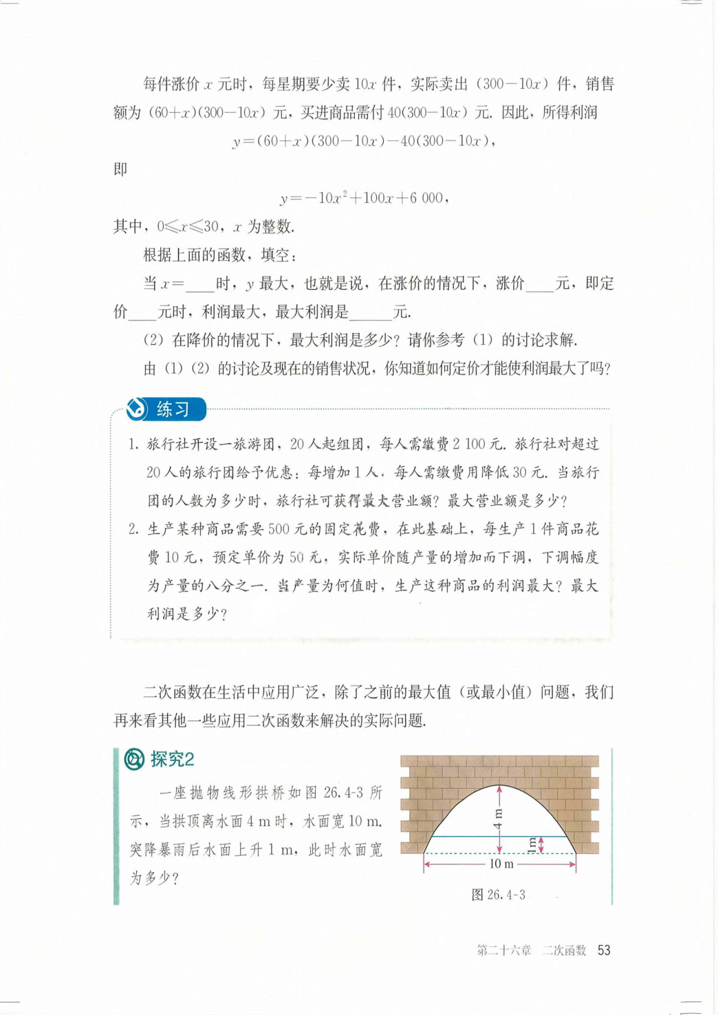 novel_c114c5847632.jpg
