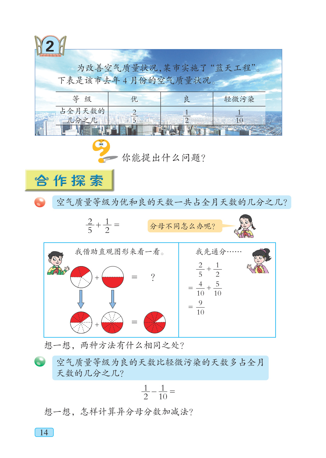novel_5f74af766548.jpg