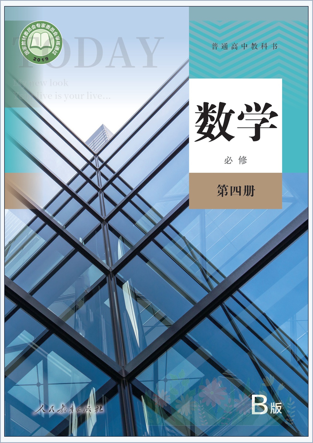 novel_1a23f13b49d6.jpg