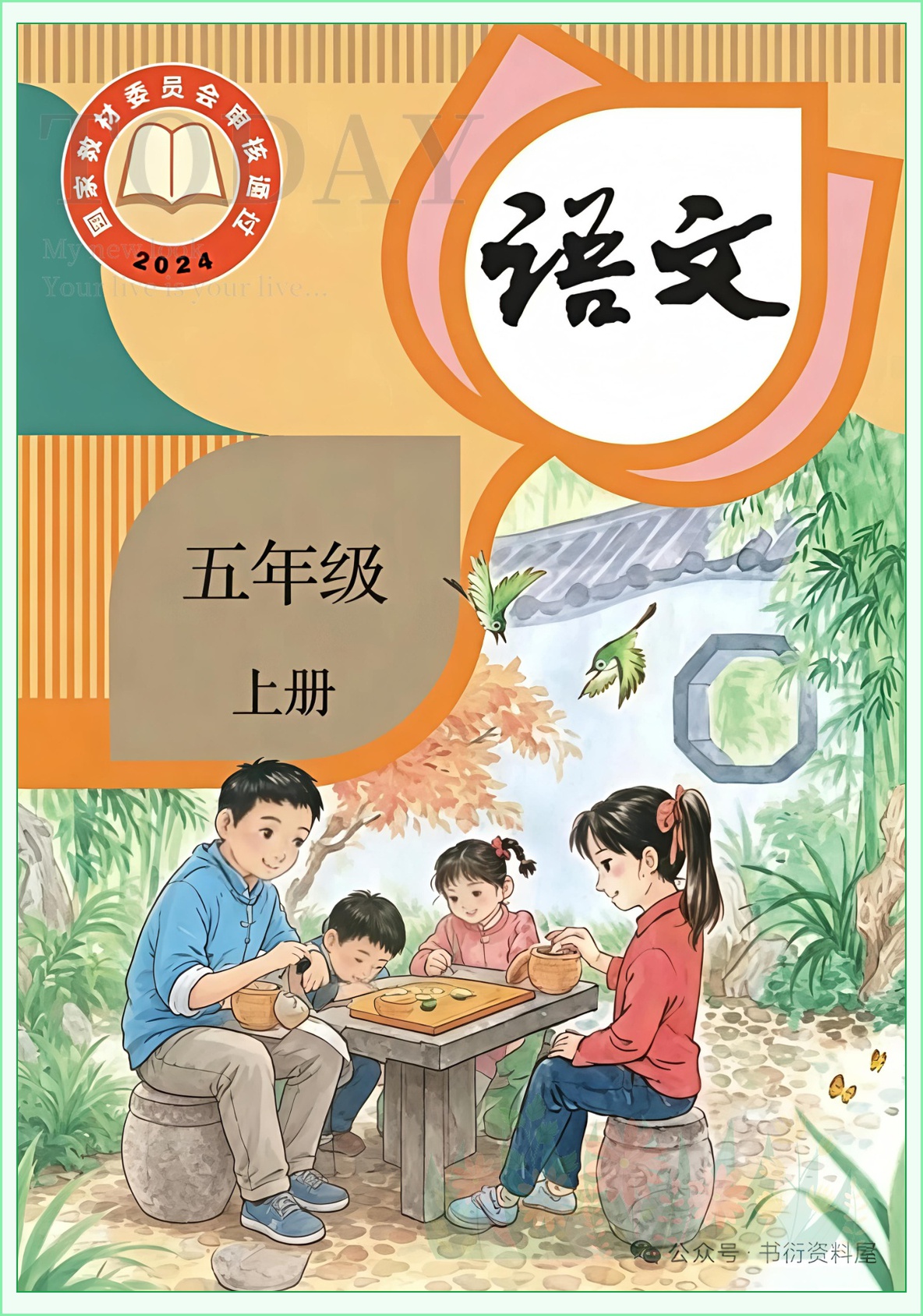 novel_0bee177a12a3.jpg