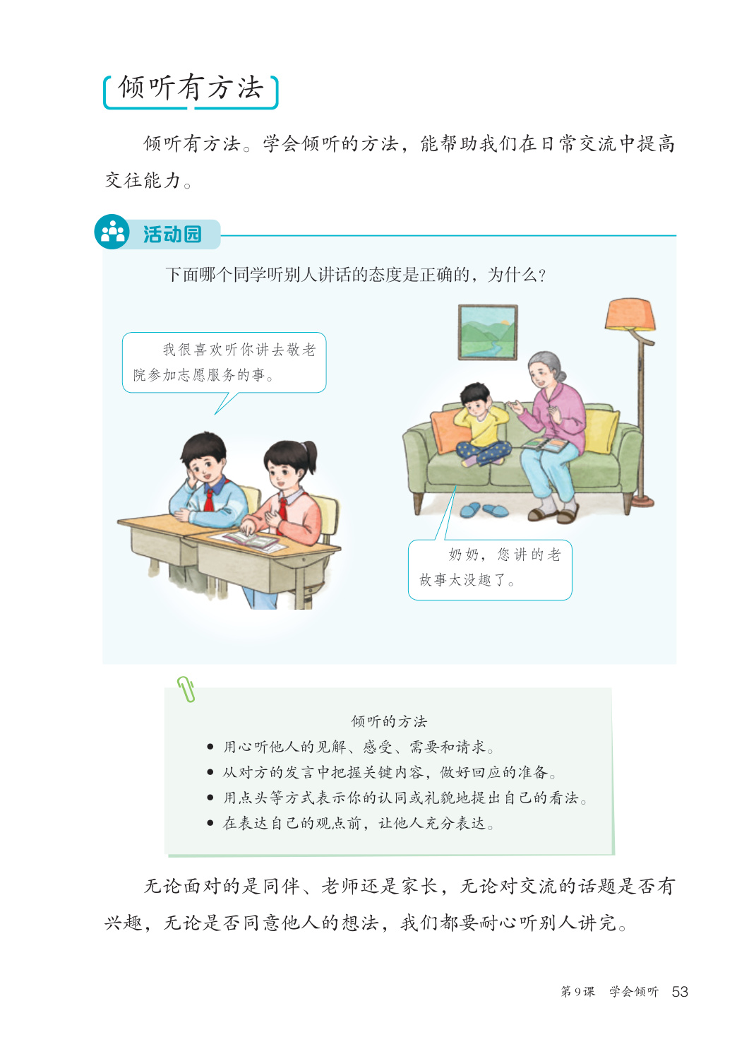 novel_264bfd9e7867.jpg