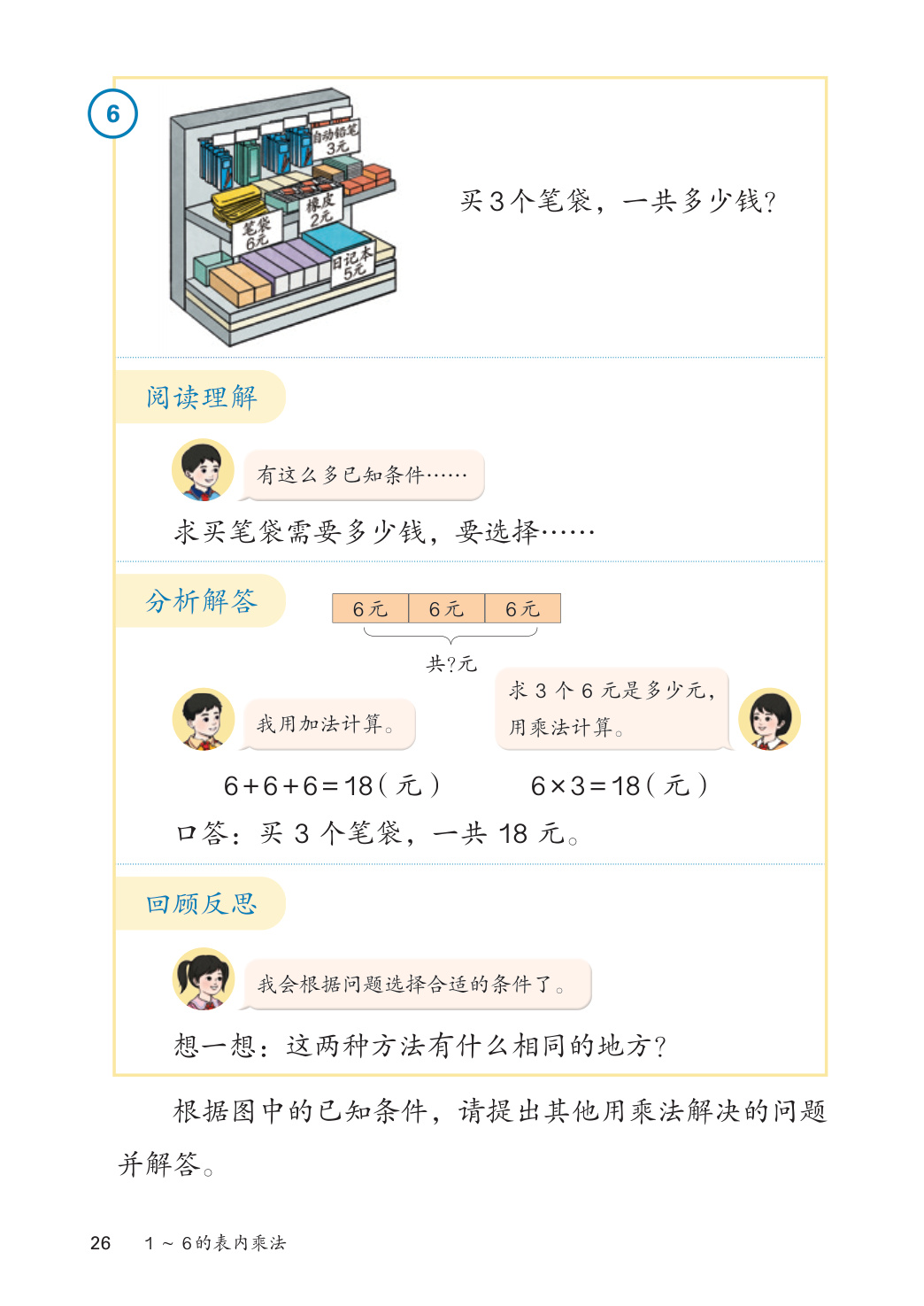 novel_c16df3d84d62.jpg