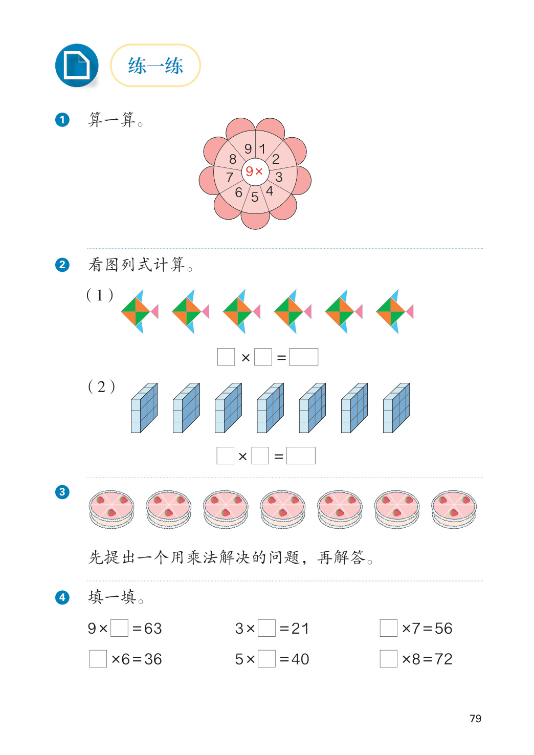 novel_5c1ab15d5dfa.jpg