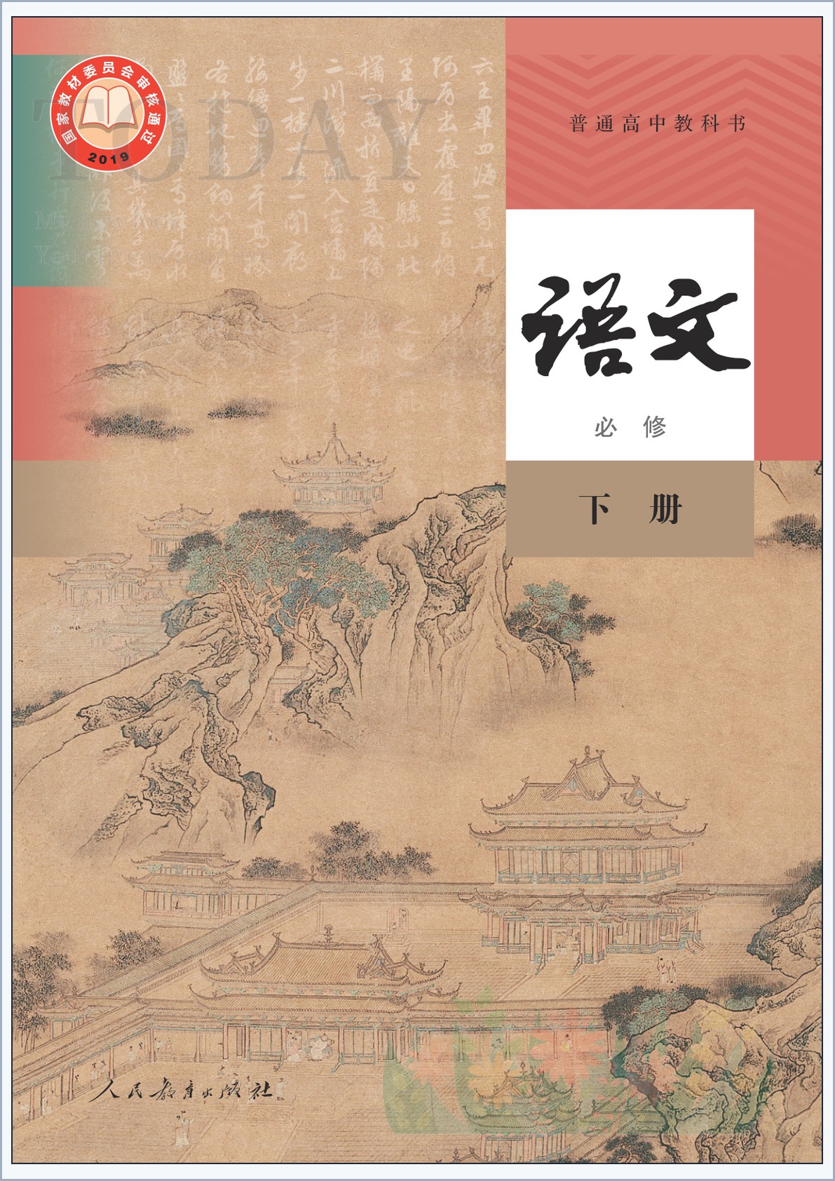 novel_524368565df8.jpg
