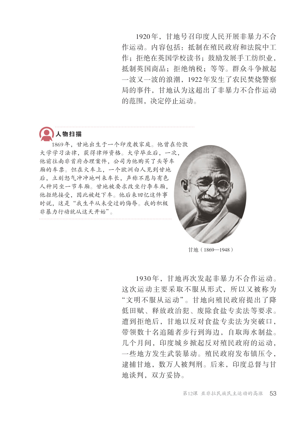 novel_b1b36476f853.jpg