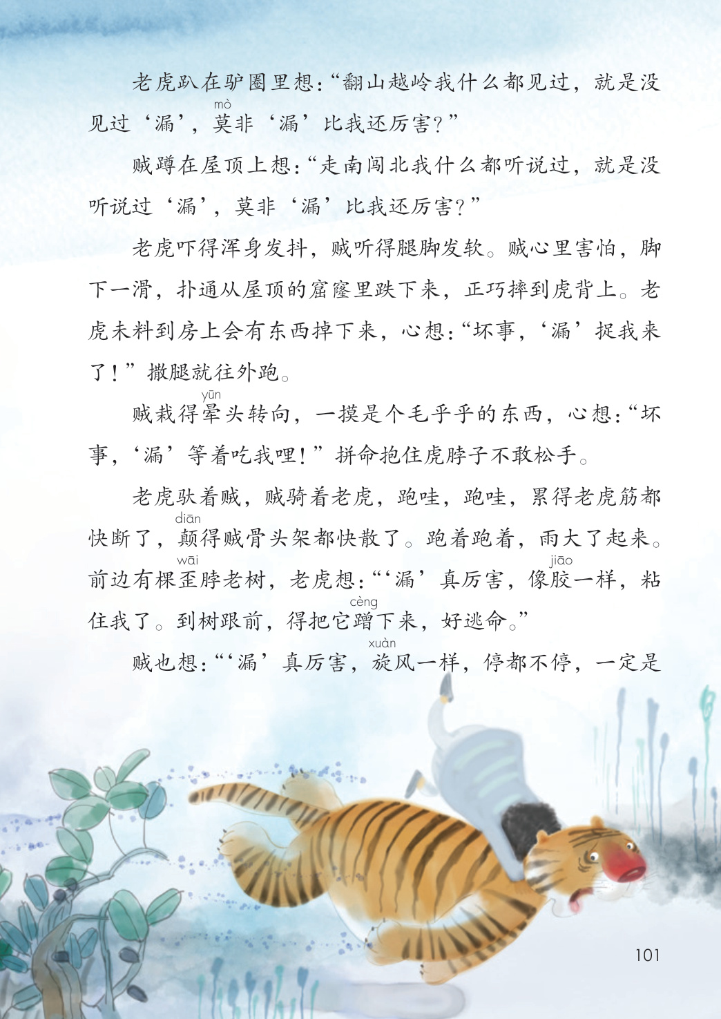 novel_fa1e76af42b9.jpg