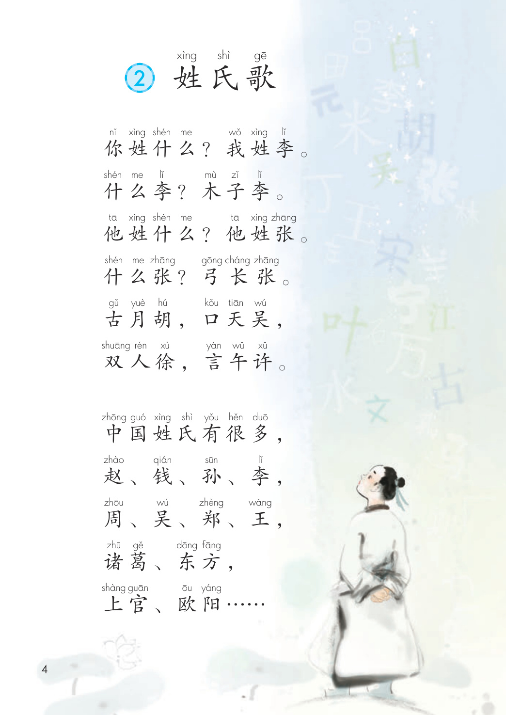 novel_d8b0adc50a7c.jpg
