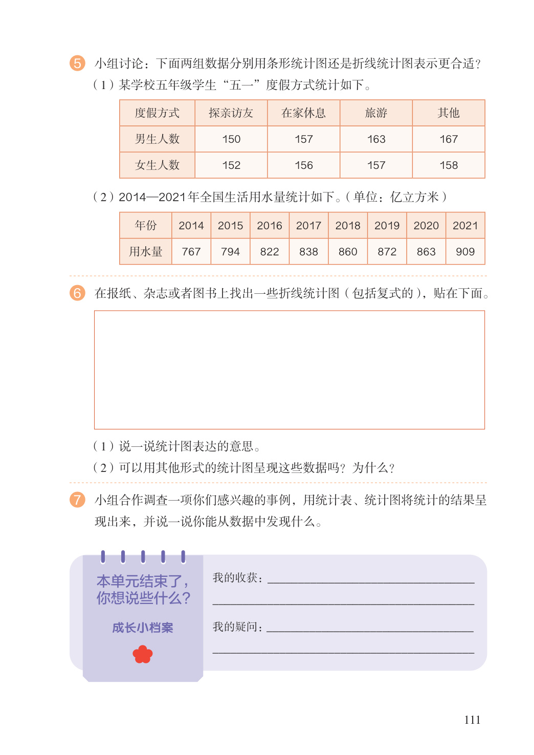 novel_978a2a4a5d49.jpg