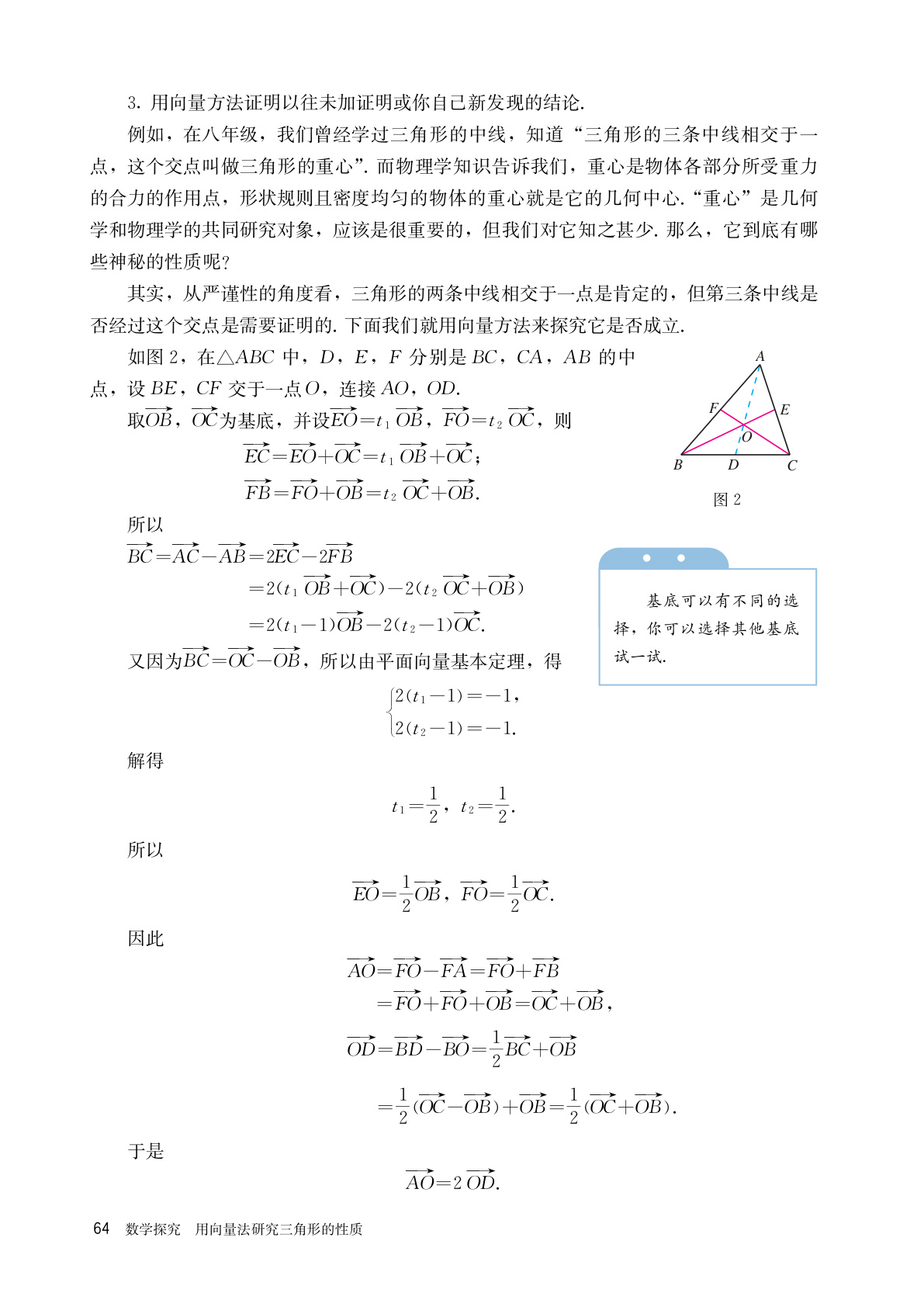 novel_b4496ddbbbd2.jpg