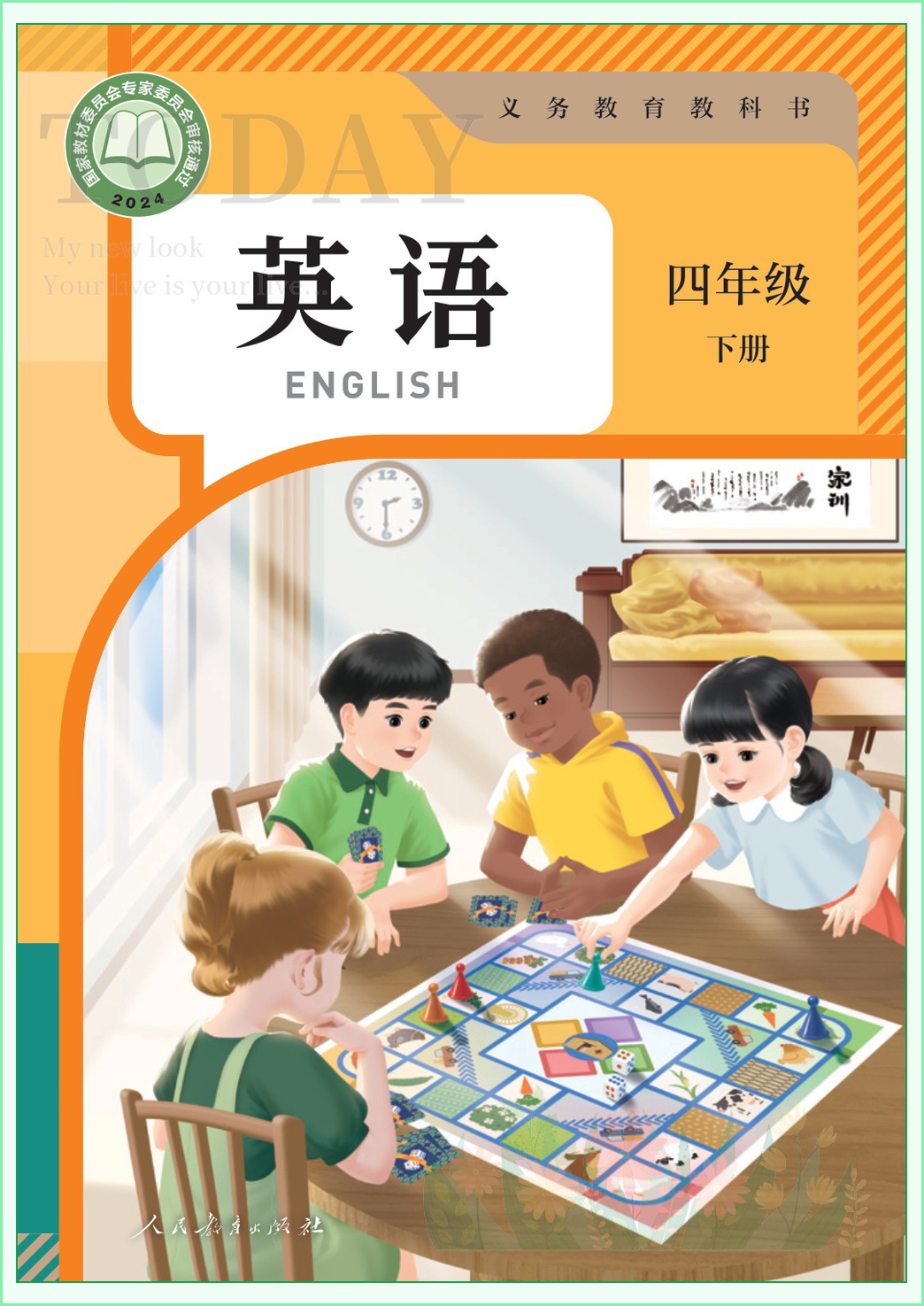 novel_7088882c4c0a.jpg