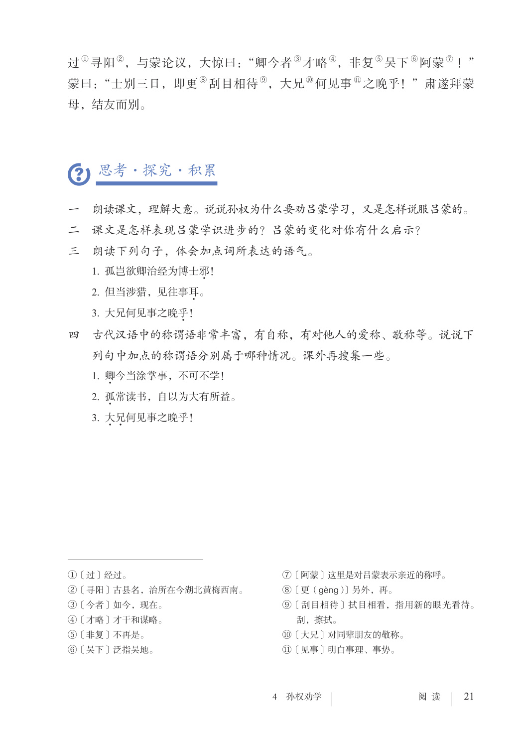 novel_323dce44acae.jpg