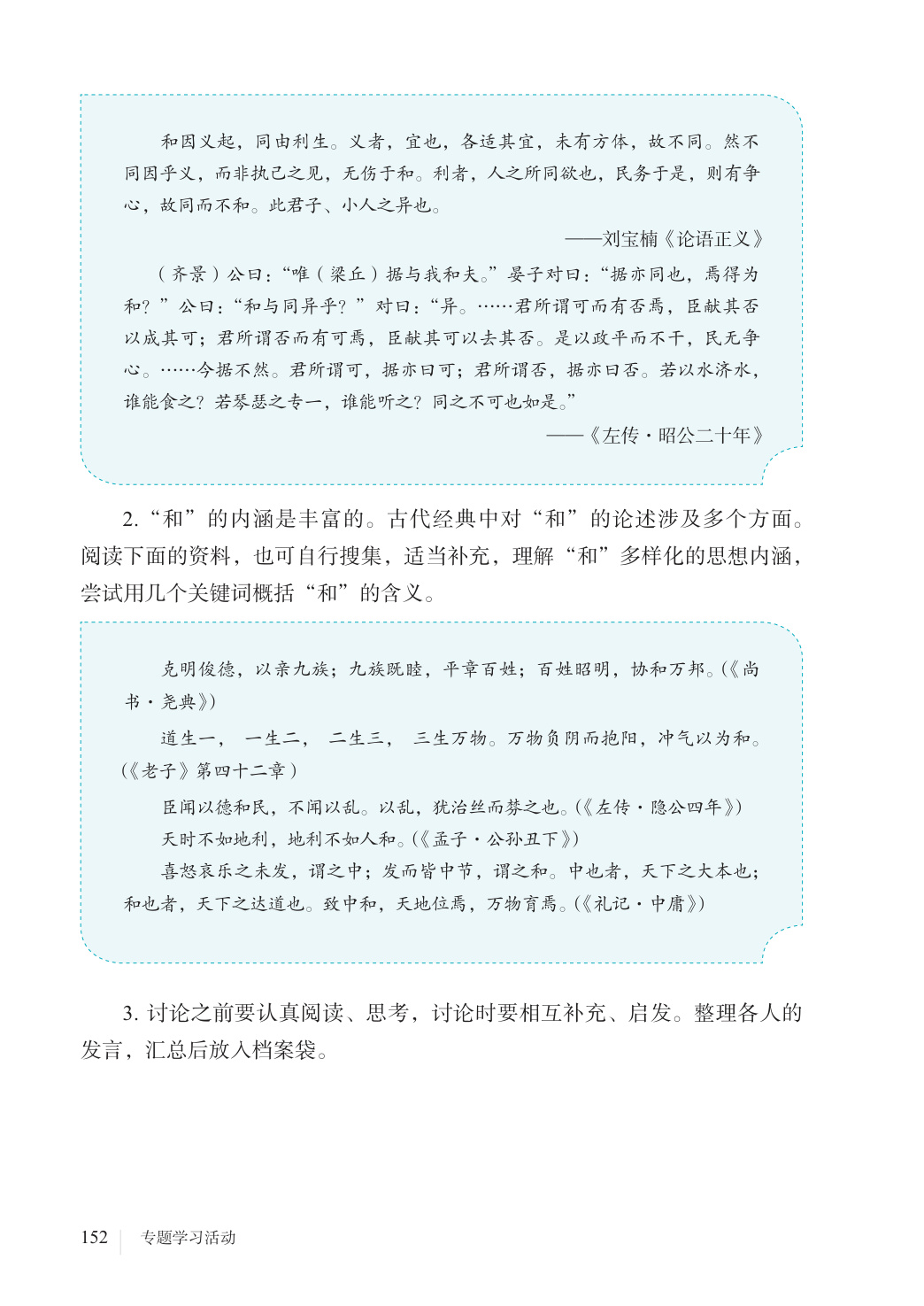 novel_f849b3cd5dc5.jpg