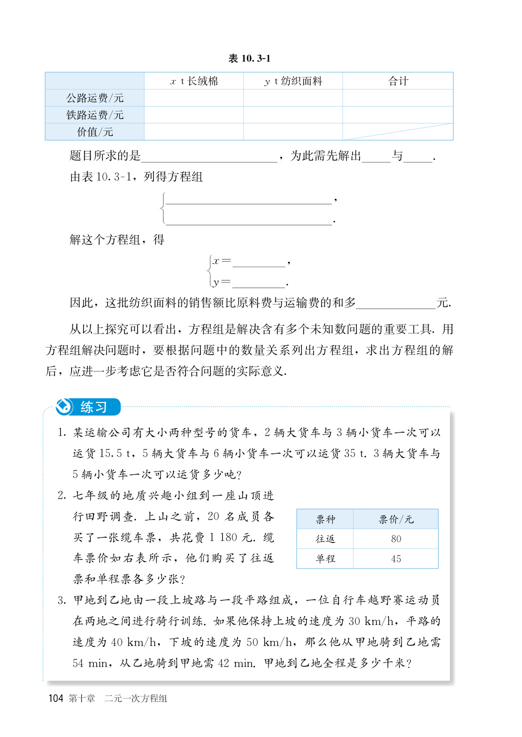novel_94aa6a20c502.jpg