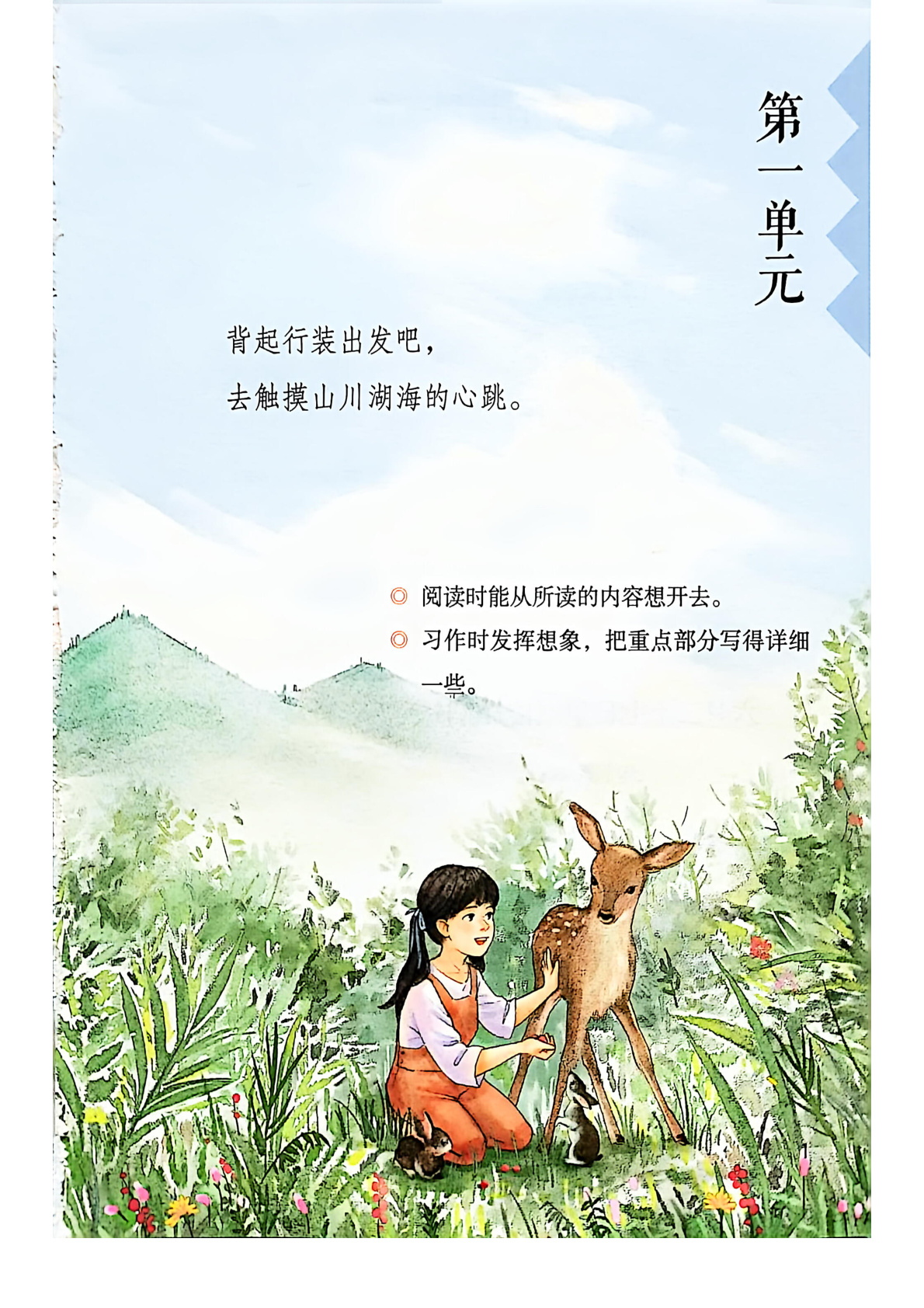 novel_4f1013d8244d.jpg