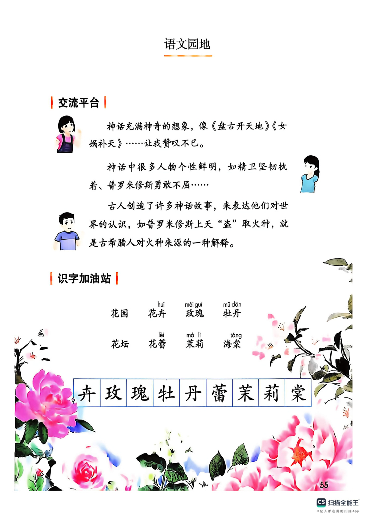 novel_e2140bd418fc.jpg