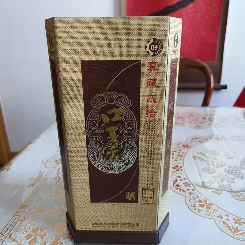 口子窖2.jpg