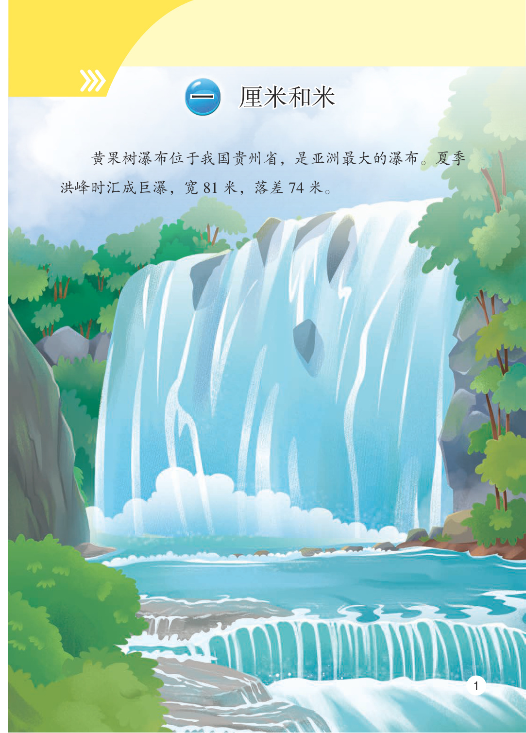 novel_a8d7700251ea.jpg