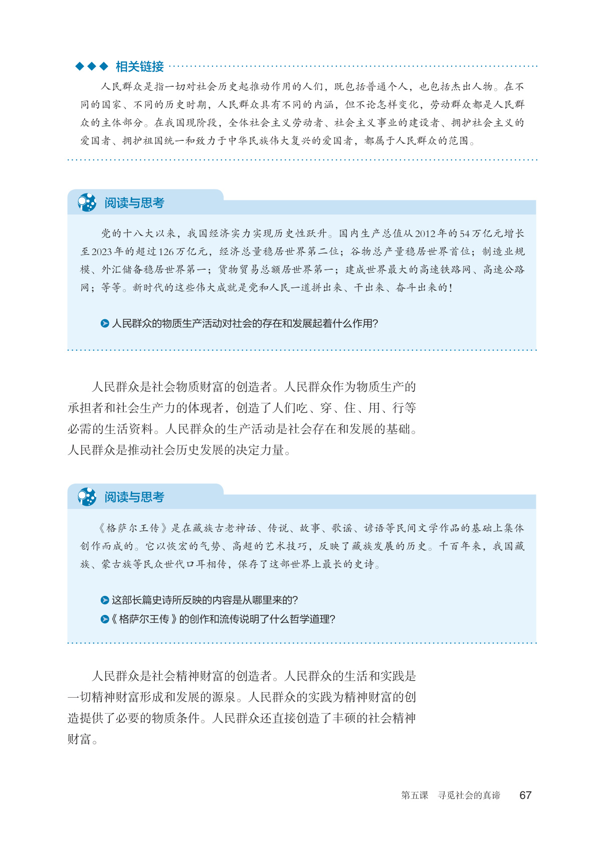 novel_e1e21a33b2ce.jpg