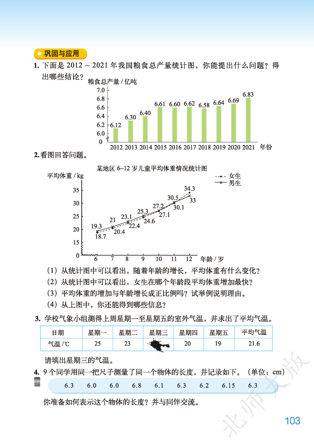 novel_0ceb3eaf7c7a.jpg