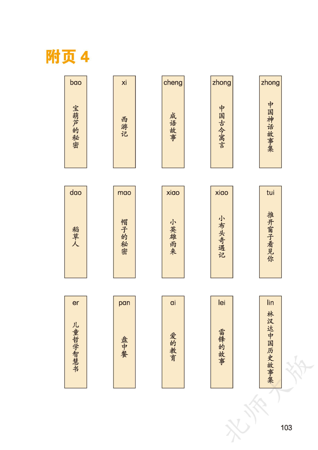 novel_1c599a8e0513.jpg