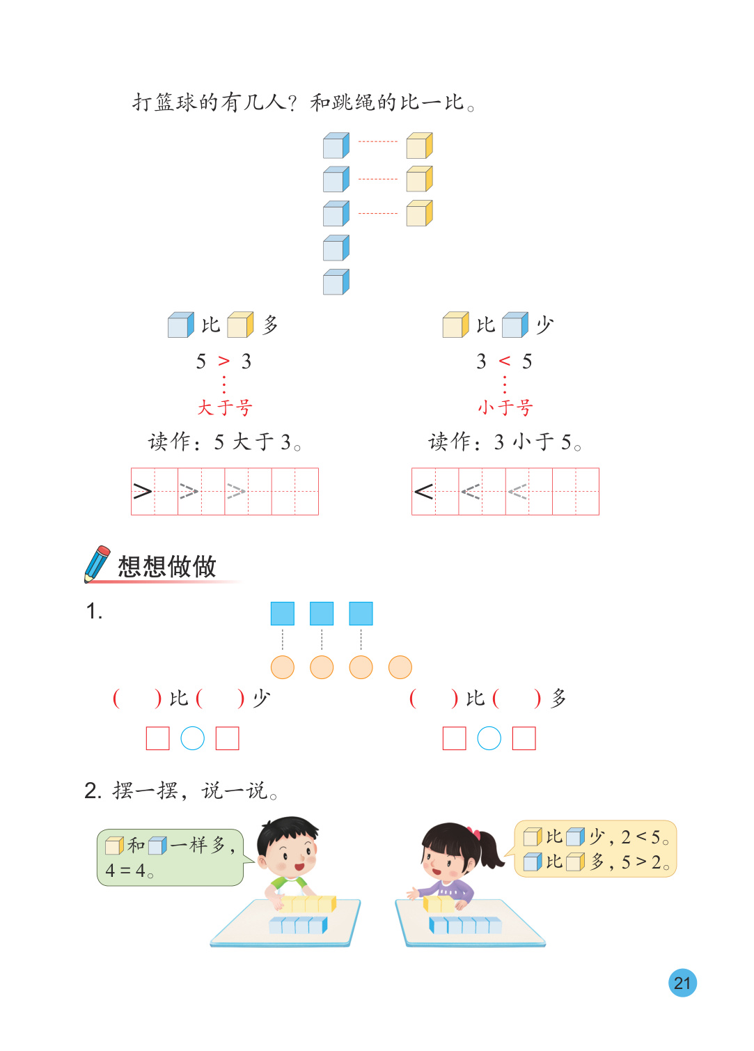 novel_4b35cbd58400.jpg