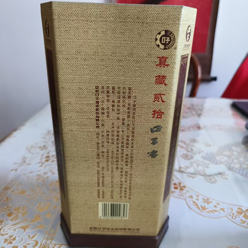 口子窖.jpg