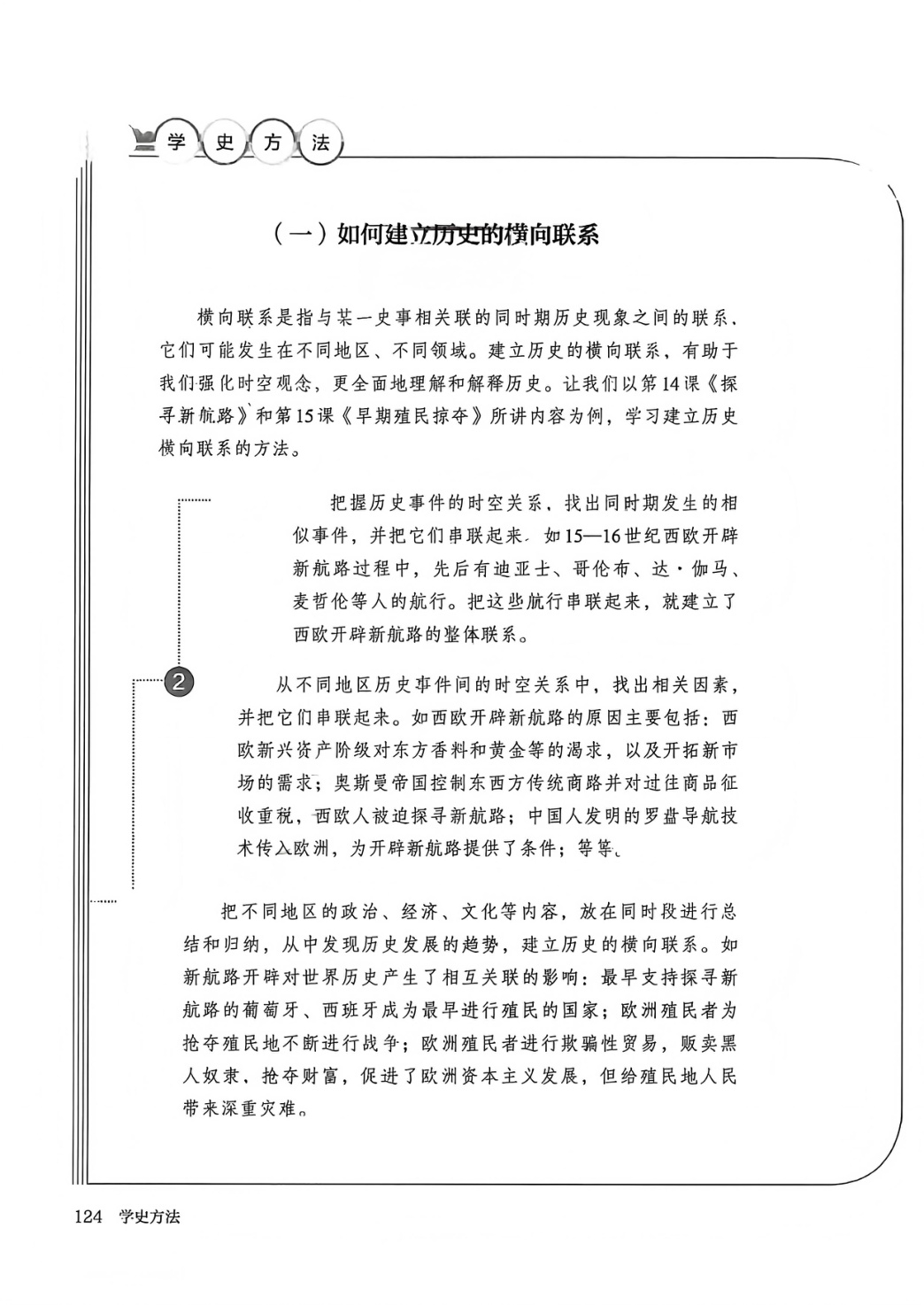novel_f569e48d1126.jpg