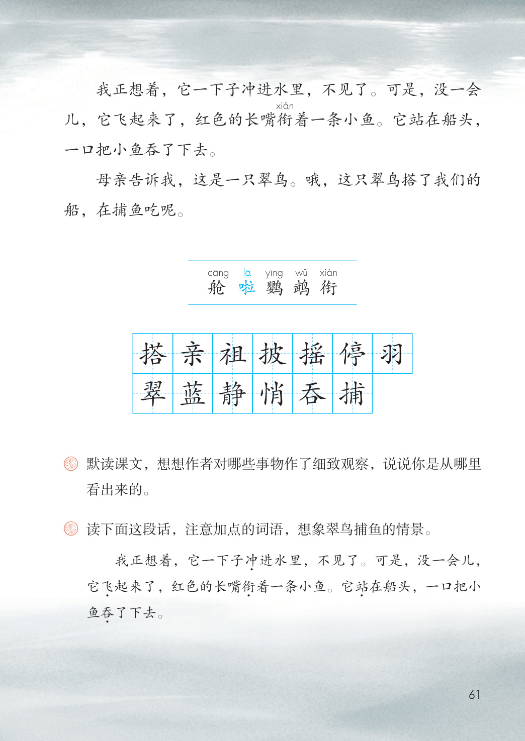 novel_348487b9b037.jpg