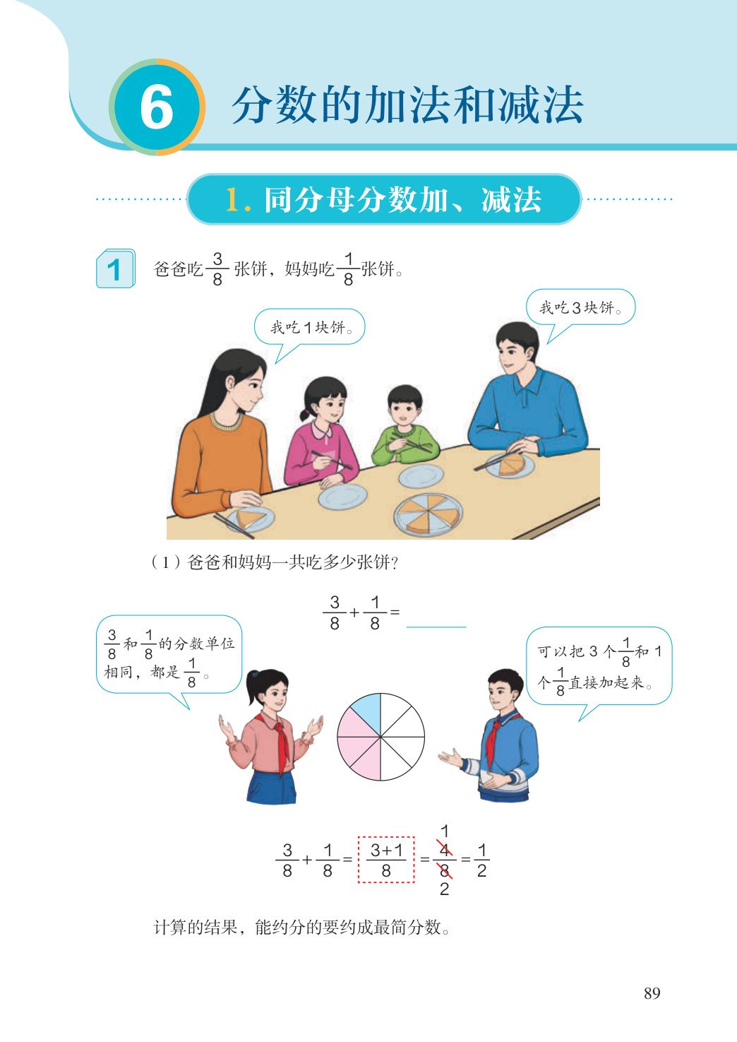 novel_1a84694b535d.jpg