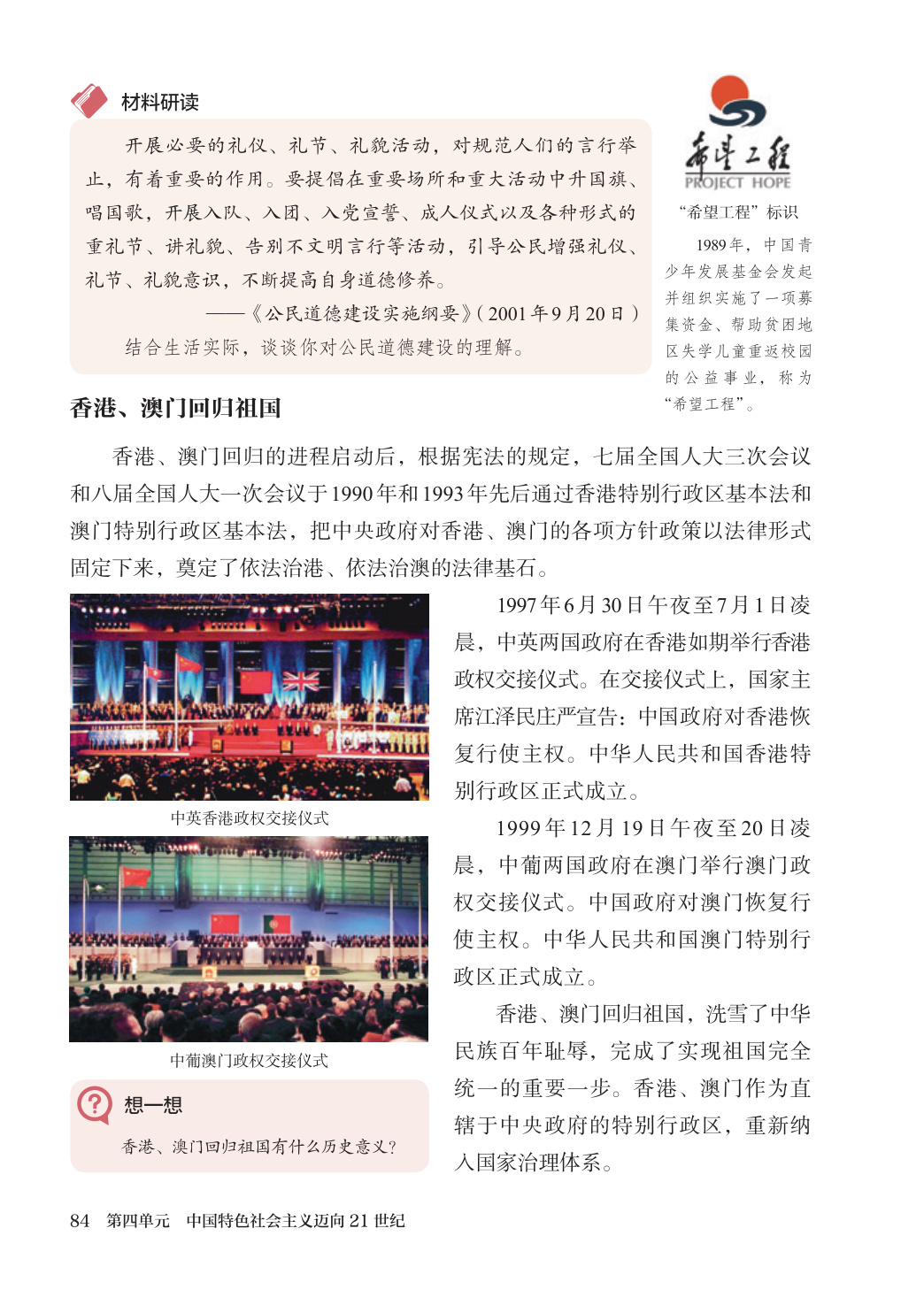 novel_ab78a9fb6c99.jpg