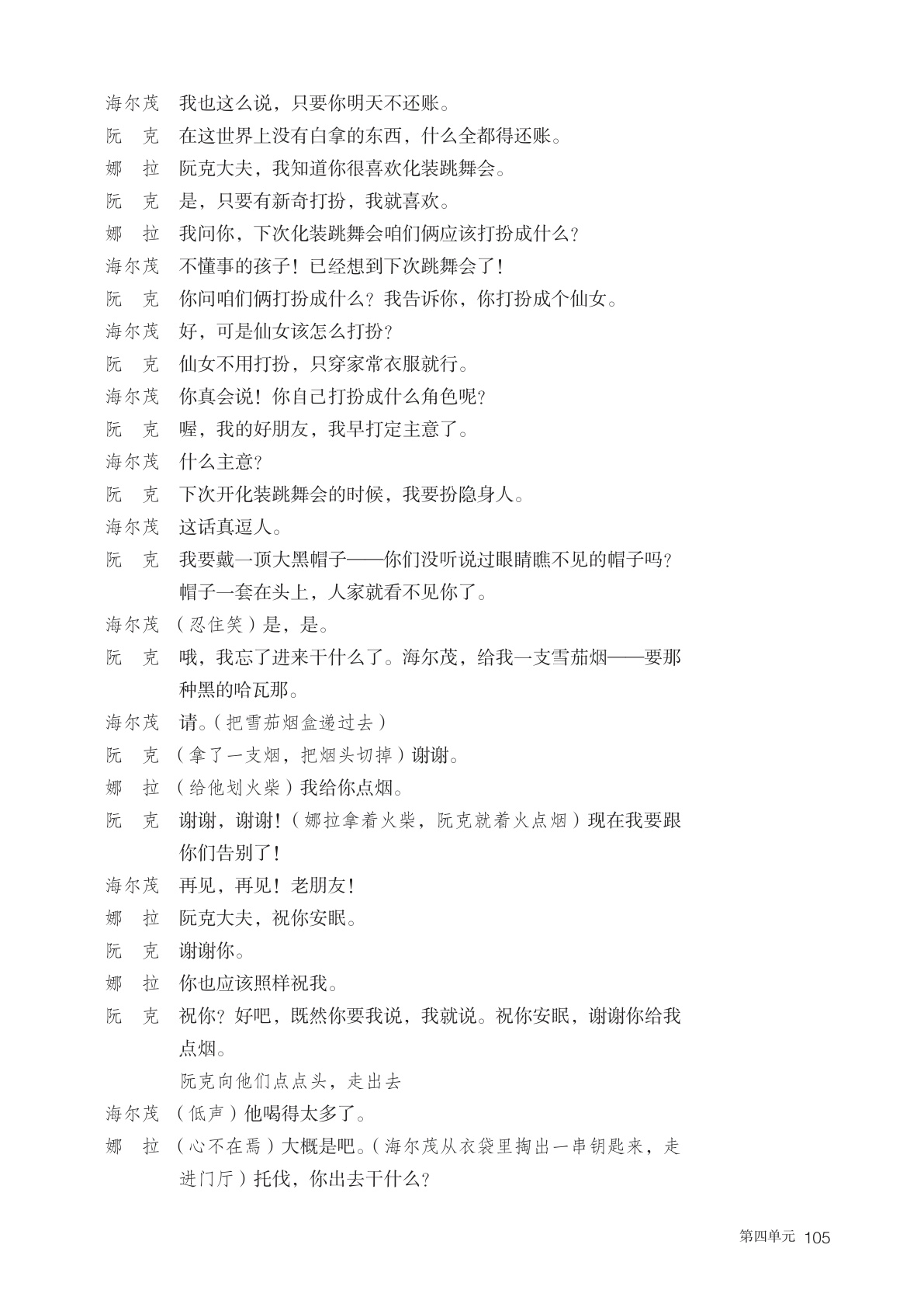 novel_970ad8c98472.jpg
