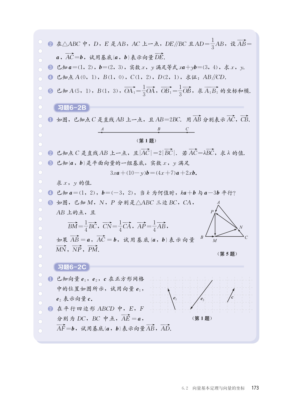 novel_1bd864930639.jpg