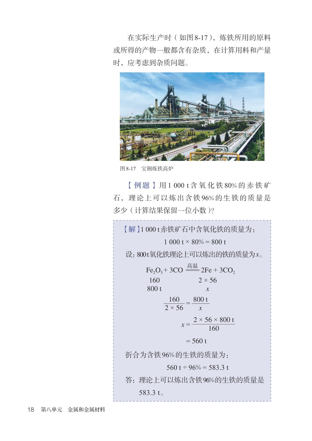 novel_9d03580f6db2.jpg