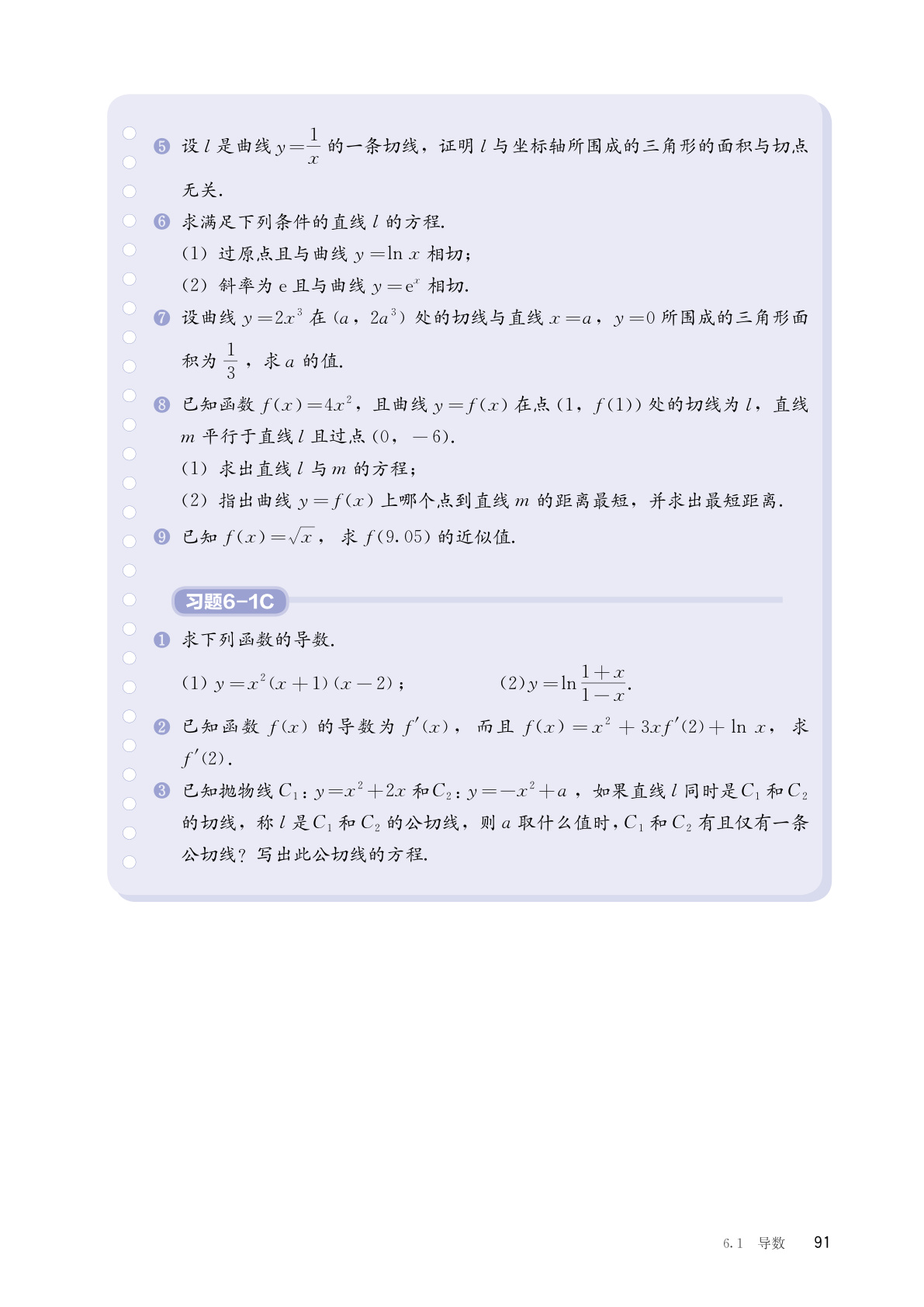 novel_3a729ad1ccb9.jpg