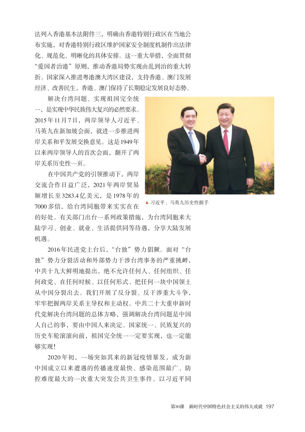 novel_aa2c0db88848.jpg