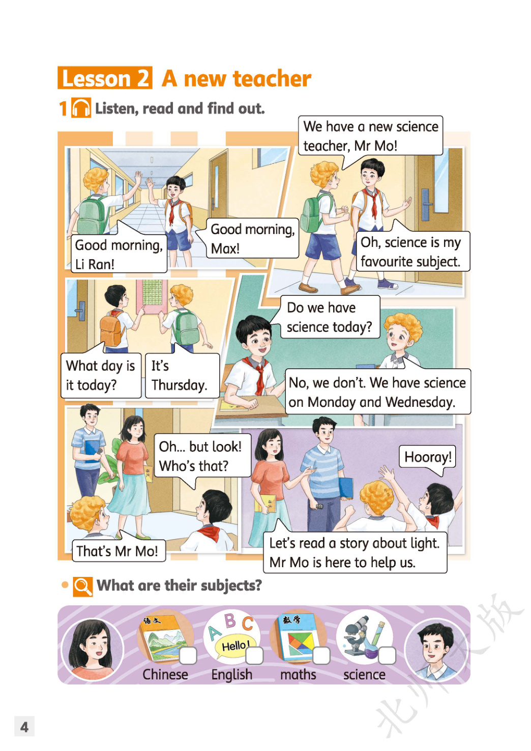 novel_9d4f98b2cf9e.jpg