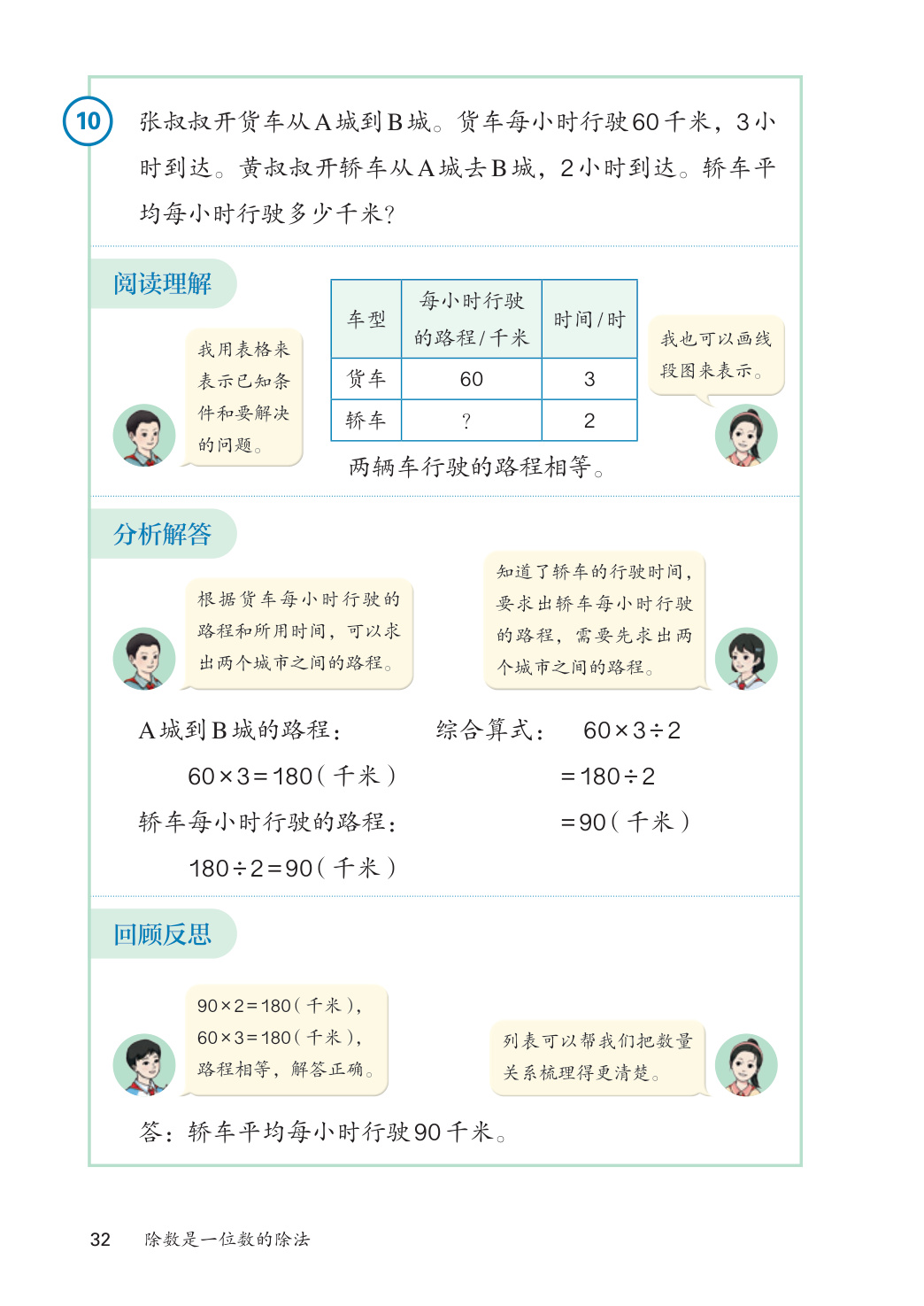 novel_906a8238c146.jpg