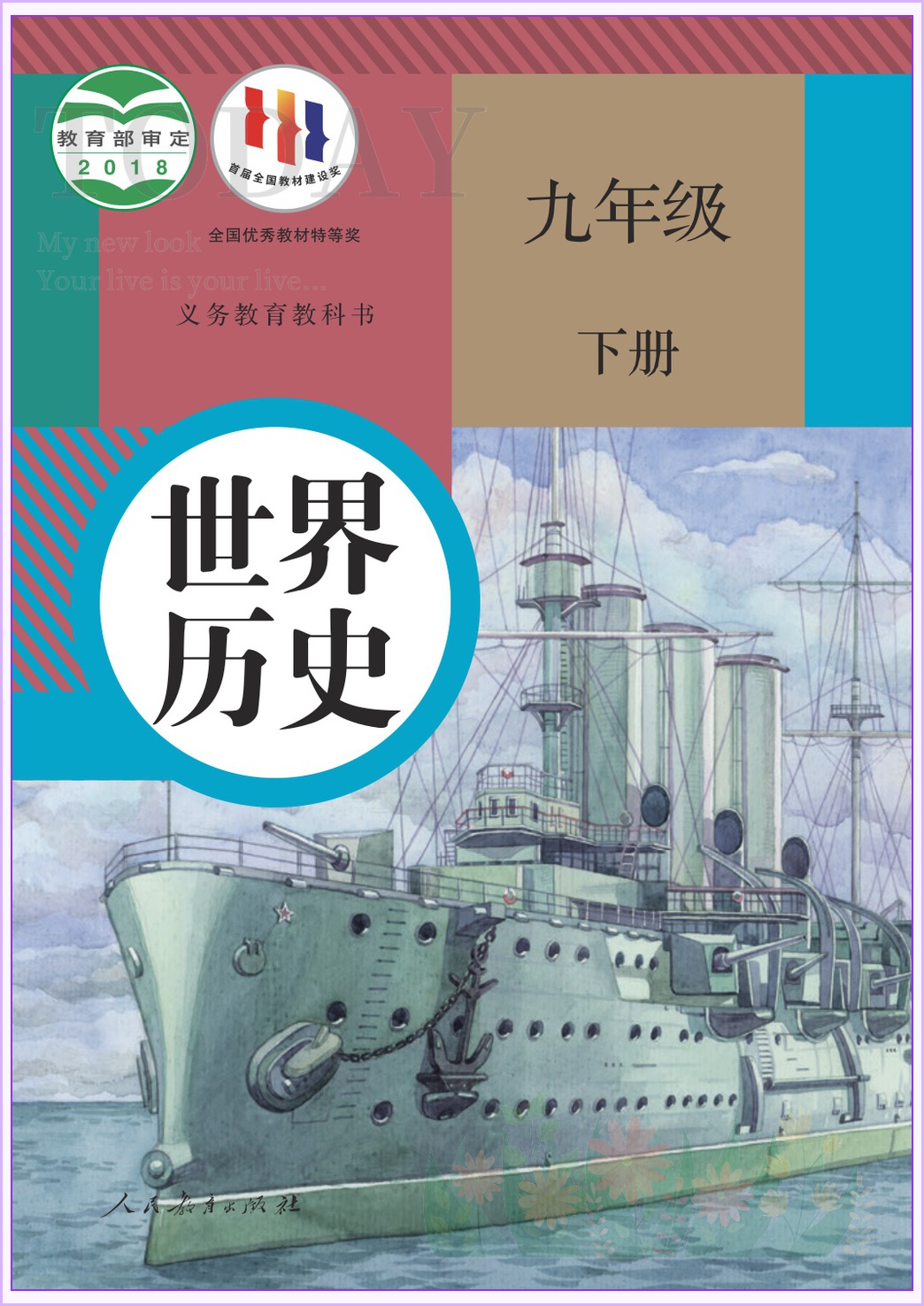 novel_1aee489139fd.jpg