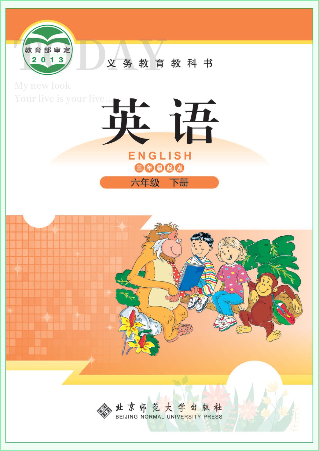 novel_7759522e1659.jpg