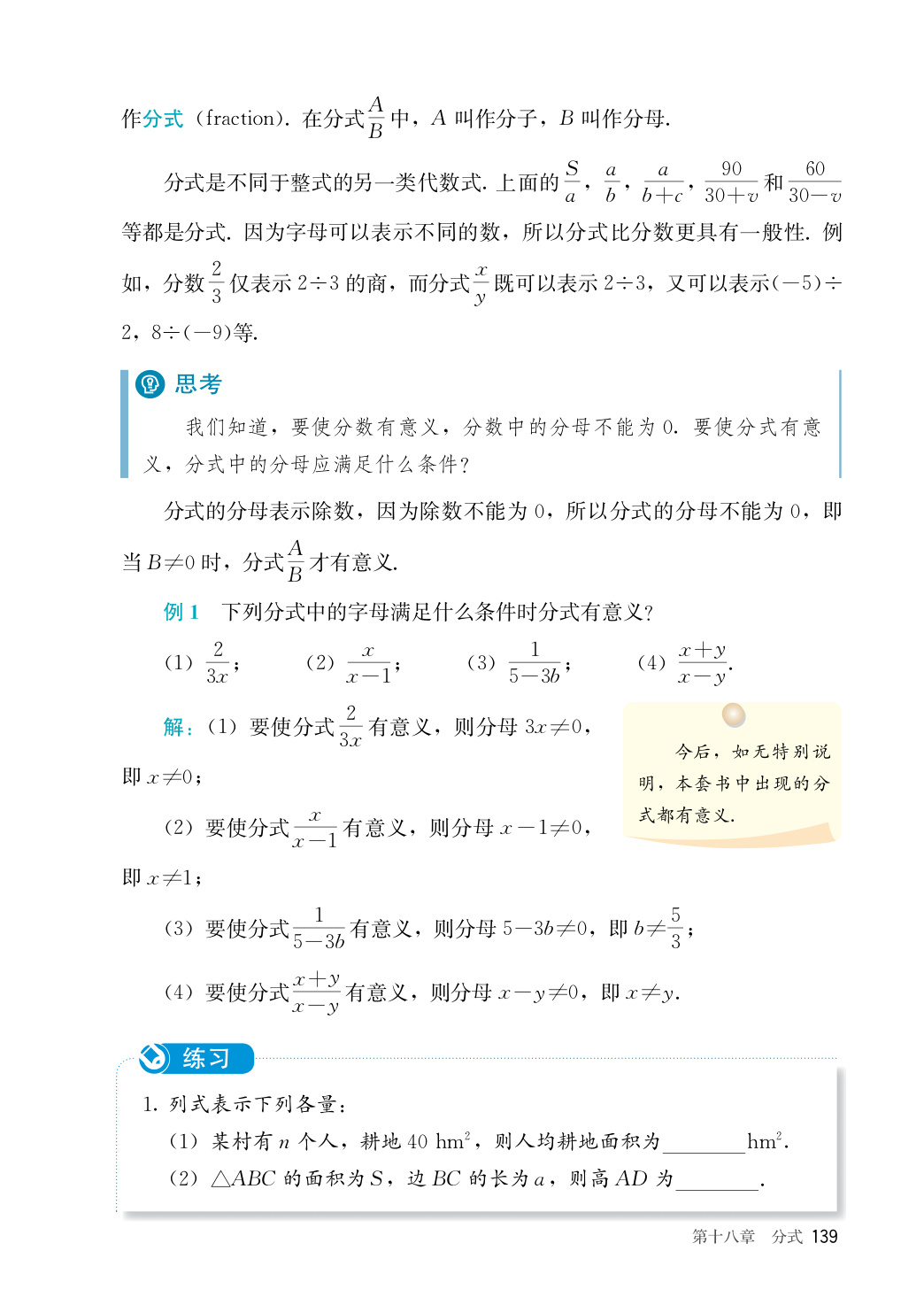 novel_362a416a37cd.jpg