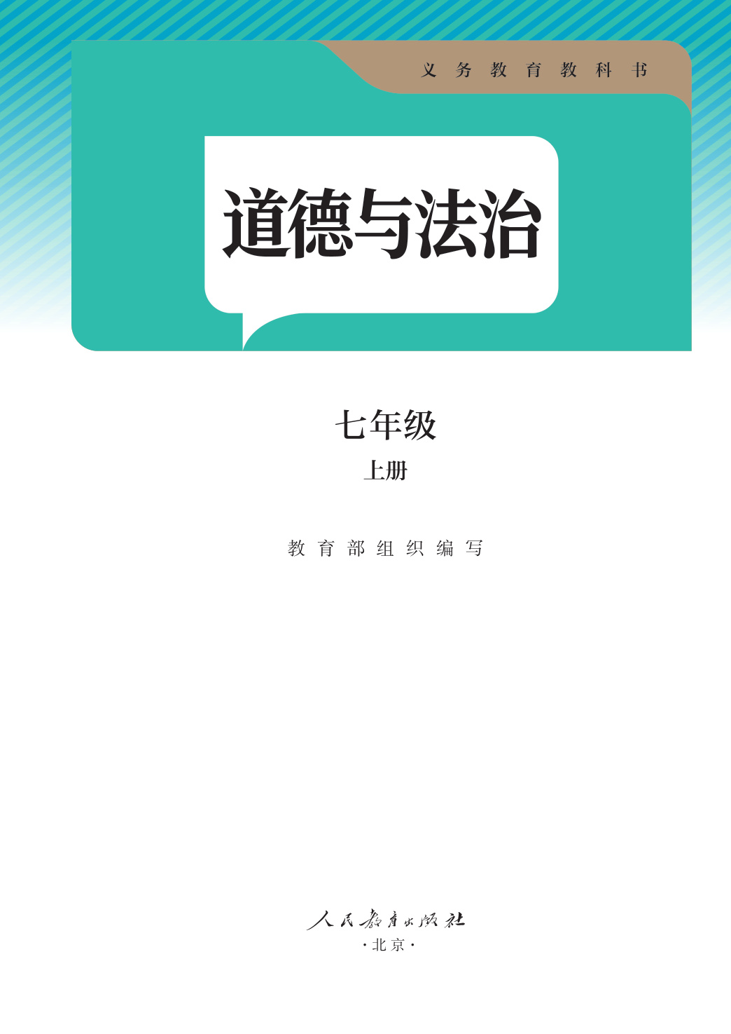 novel_1e687c0119d3.jpg