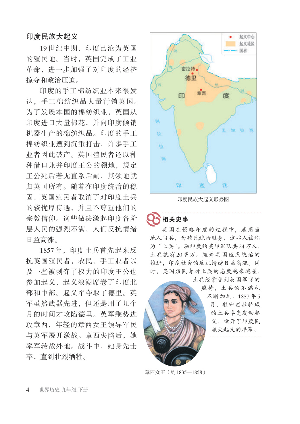 novel_40d9b1f69b7e.jpg